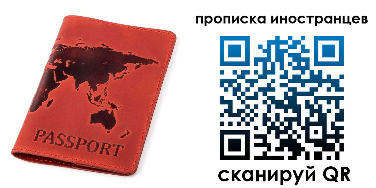 временная регистрация поиск в Чудово